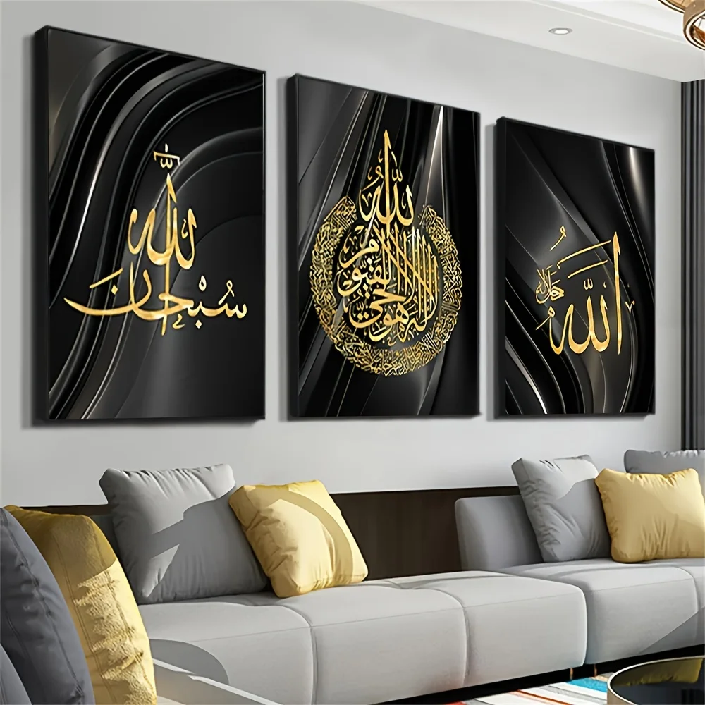 مجموعة مكونة من 3 قطع من المطبوعات الفنية المصنوعة من القماش للخط الإسلامي الذهبي، ملصقات فنية تجريدية سوداء كلاسيكية حديثة تحت عنوان، منظر طبيعي