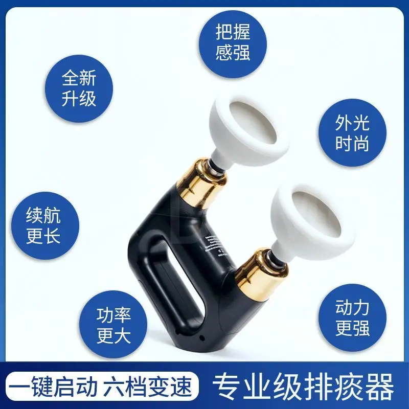 Double head electric sputum pump back mounted sputum pump elderly and children's medical sputum cup vibrating sputum massage