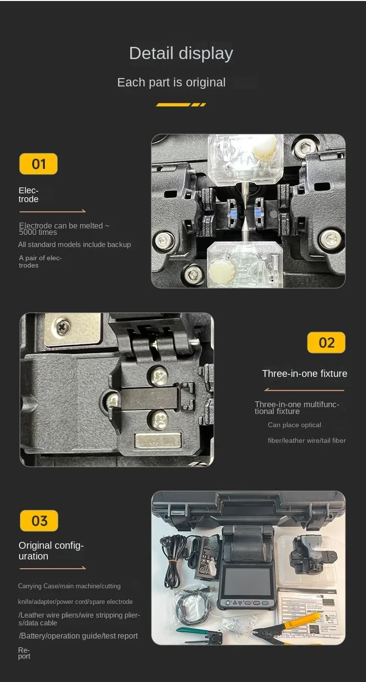 87S FSM-87C 88S 48S Six-Motor Trunk Optical Fiber Fusion Splicer