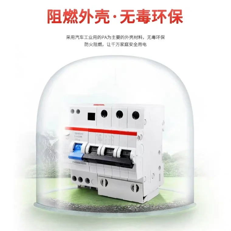 GSH200 series/earth leakage circuit breaker protection switch