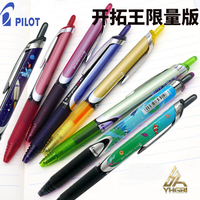 PILOT BXRT-V5 Color Gel Pen Press Type V5 Pen 0.5MM needle tube nib  Large Capacity Ink Writing Smooth Replaceable Refill