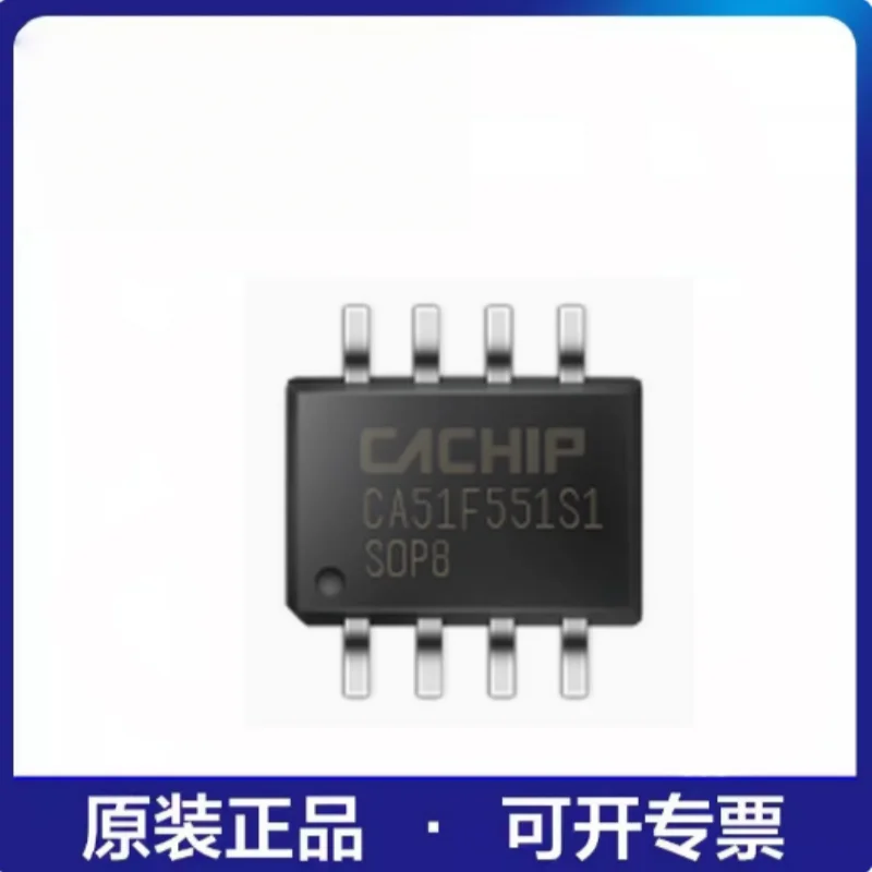 10PCS CA51F551S1 touch button 3-way PWM single-chip color panel desk lamp small home appliance chip SOP8
