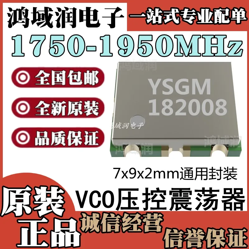 YSGM182008 1750-1950MHz VCO Voltage Controlled