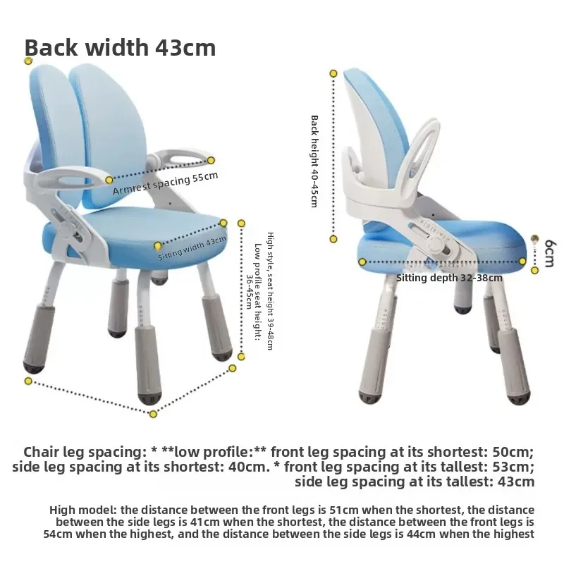 Multi-functional Durable Study Chair Student Homework Writing Chair Household Sitting Position Adjustable Lift Back Seat