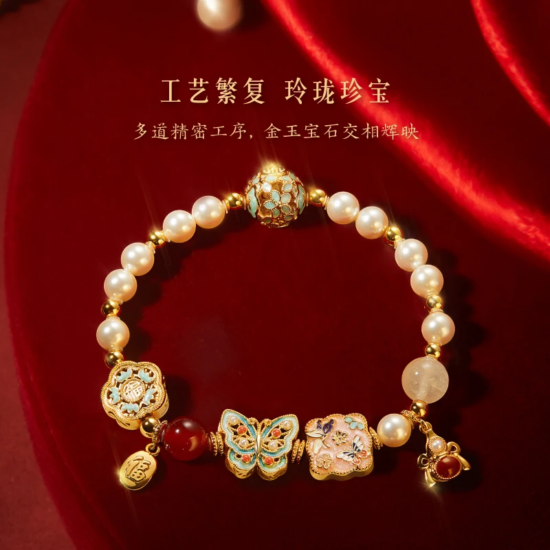 Hexi Forbidden City Treasure Pearl Bracelet Women's Merchandise Bracelet