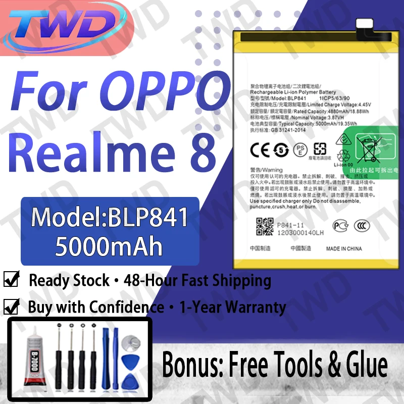 

BLP841 Литиевая батарея 5000 мАч для OPPO Realme 8 Высокая энергия, долговечная мощность премиум-класса + бесплатные инструменты