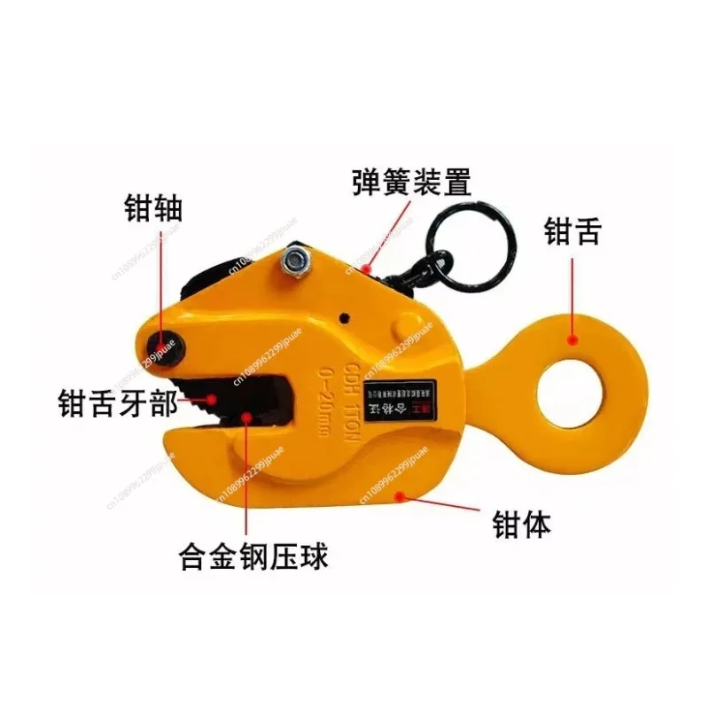 8Ton Vertical Plate Clamp Universal Steel Sheet Lifting Clip Auto Disassembly Repair Handling Tools