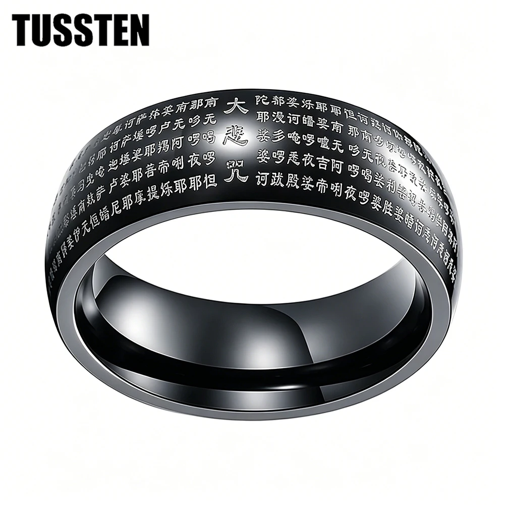 

TUSSTEN 8mm Wisdom Great Compassion Mantra Dome Ring in Chinese Words Tungsten Folk-custom Buddhism Band Religious