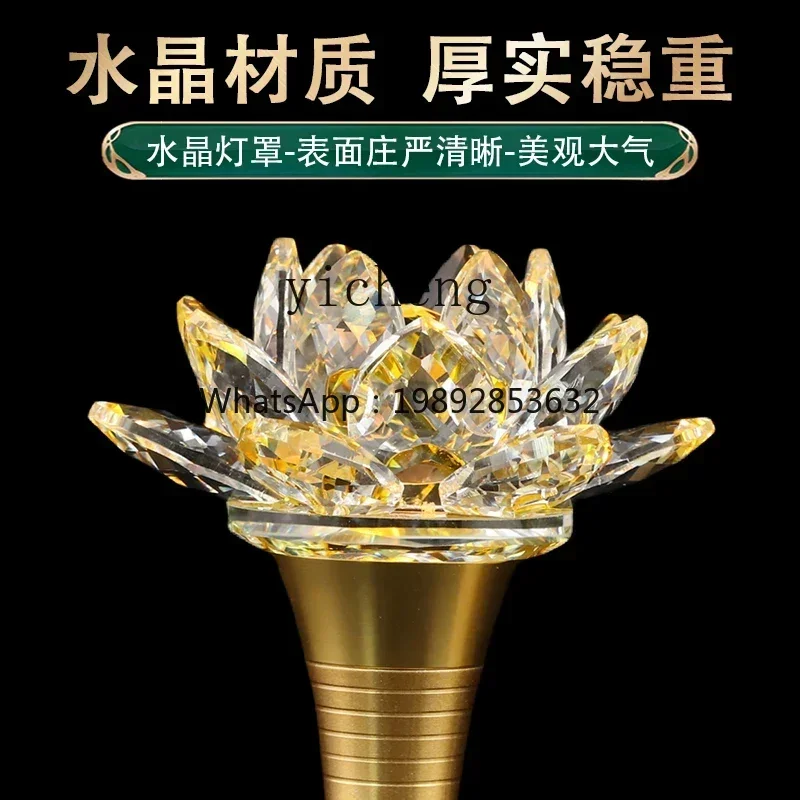 B1 Lotus Buddha Hall Plug-in Buddha Offering Altar Bodhisattva Guanyin Eternal Light Ornament