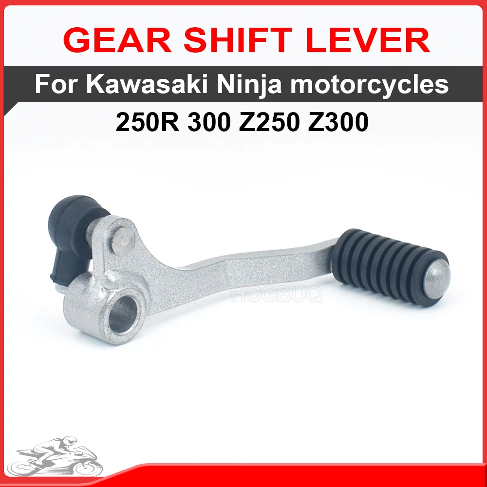 

Рычаг переключения передач мотоцикла, замена рычага переключения передач для Kawasaki Ninja 250R300 Z250 Z300