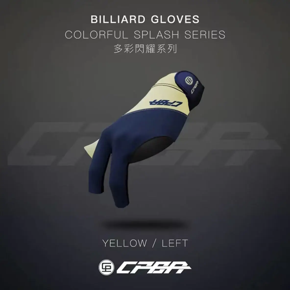 전문가용 CPBA 컬러풀 스플래시 왼손 오픈 핑거 글러브 당구 액세서리 당구 풀 스누커 글러브