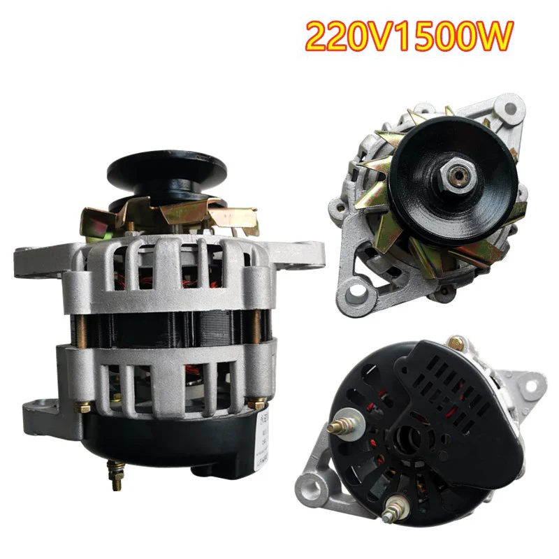 

220V 800W/1300W/1500W High-power Small Generators Permanent Magnet Brushless Constant Voltage Copper Core Genuine Home