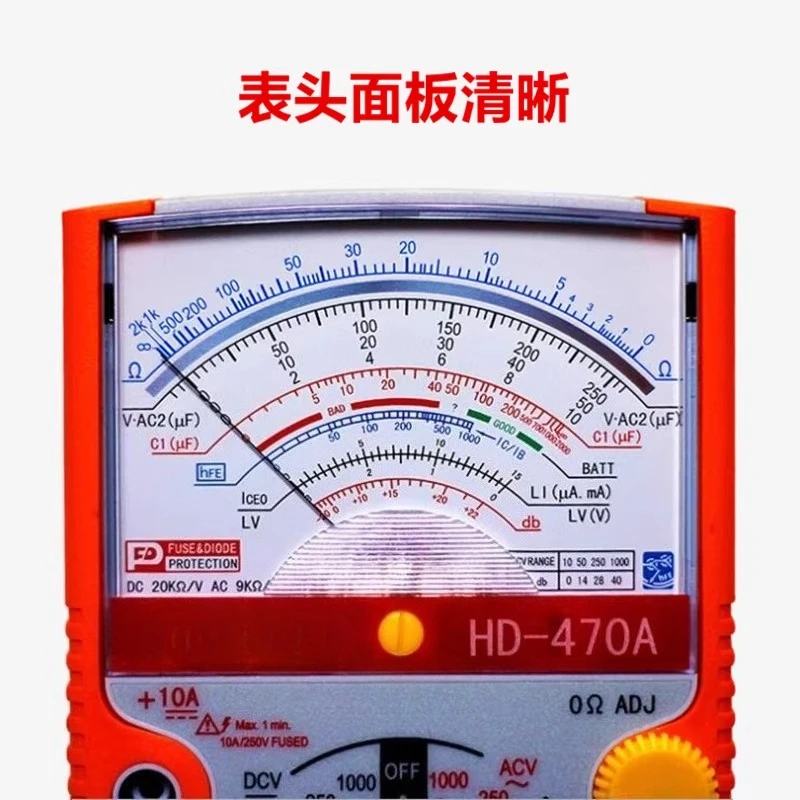 Electrician Home Maintenance Pointer Multimeter HD-470A/390A/390A+/390D Analog Multimeter High Precision Mechanical