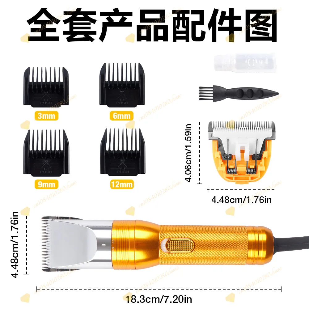Goat Hair Clipper Long-haired Rabbit Pet Trimmer Large Dog Shaver Carpet Trimmer