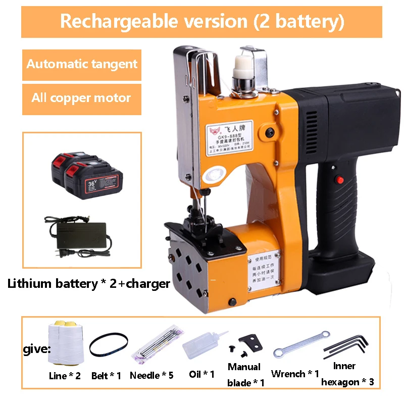 wireless-charging-sewing-machine-portable-small-lithium-battery-sealing-machine-household-woven-bag-sealing-machine