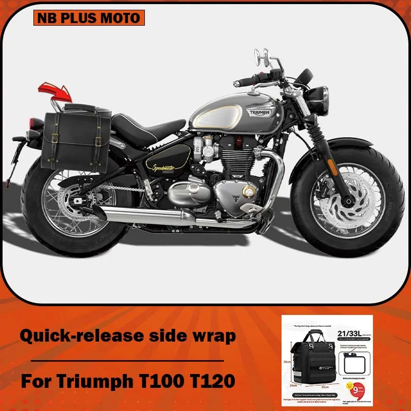 【Premium】For Triumph T100 T120 Bobber Speed ​​Master modified quick-release genuine leather side bag, side case, waterproof side