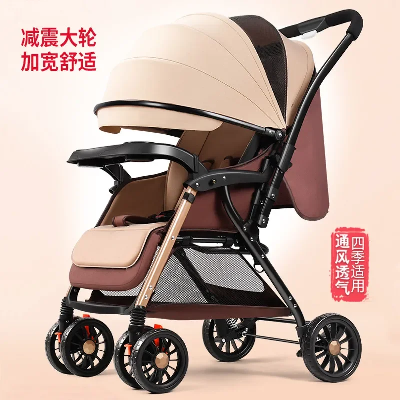 

Baby Stroller Two-way Push Can Sit Lie Down Lightweight Foldable Strolls for Babies High Landscape Shock-absorbing