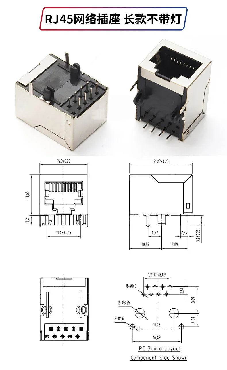 1PC RJ45 Weibliche Schild Kugel Elastische Kunststoff Kupfer Shell RJ45 Ethernet Interface RJ45 Netzwerk Buchse SMT/Horizontal/Vertic – Detail 3