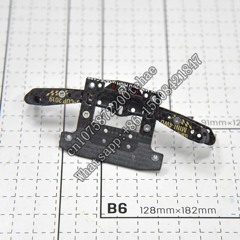 Tamiya Original Carbon Fiber Single Anchor Tail Rear Set 95258 92423 CNC Parts with Large Area Brake for 1/32 Mini 4WD Car