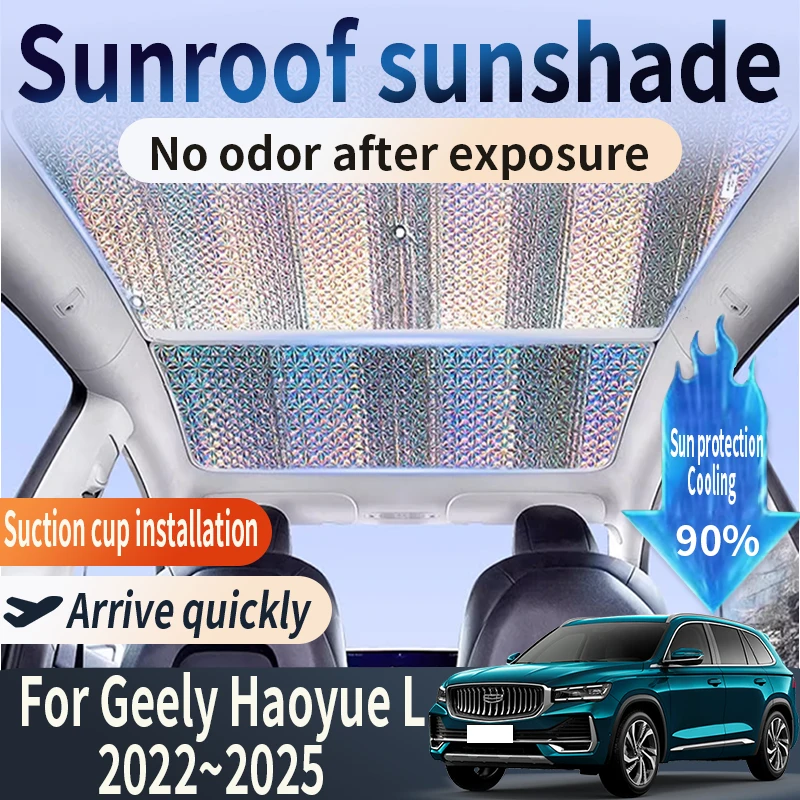 Auto Part For Geely Haoyue L VX11 2022 2023 2024 2025 Car Sunroof Sunshade 2X Heat Insulation Sun Protection Cooling Accessories