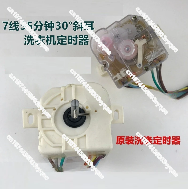 Washing Machine 7 L…