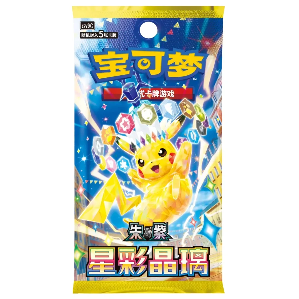 Pokemon 30th Anniversary Celebration Vol.2 Cards Set