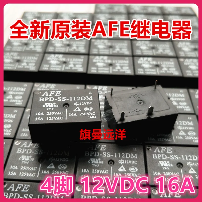 （10PCS/LOT） BPD-SS-112DM AFE 12VDC 4 12V 16A HF7520