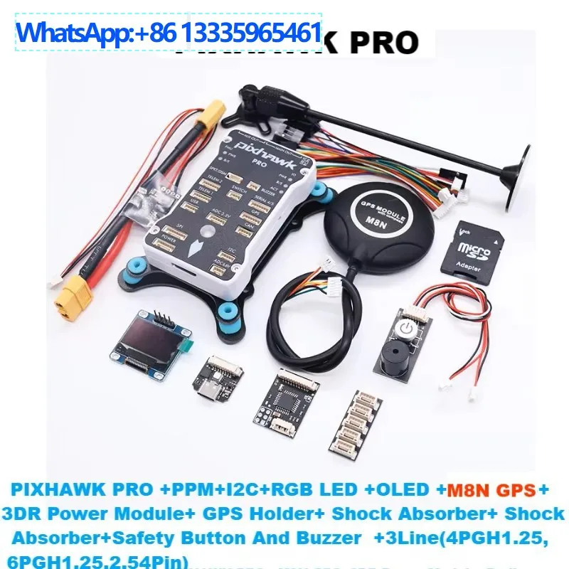 Bo Cube Pixhawk Pro…