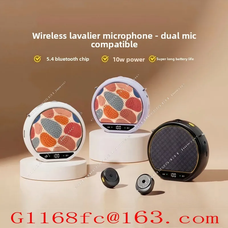 New Little Bee Loudspeaker Teacher Teacher Shouting Speaker in Class