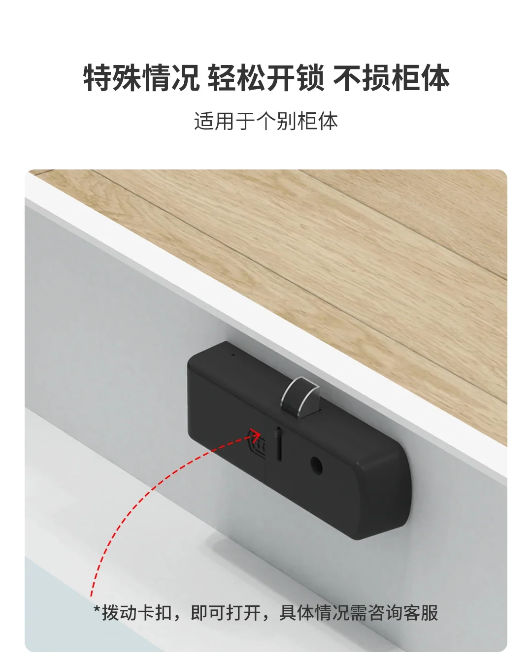 Xiaomi mijia Pool cue خزانة درج قفل بكلمة مرور صالة الألعاب الرياضية تغيير الأحذية خزانة عضو صندوق تخزين تعديل