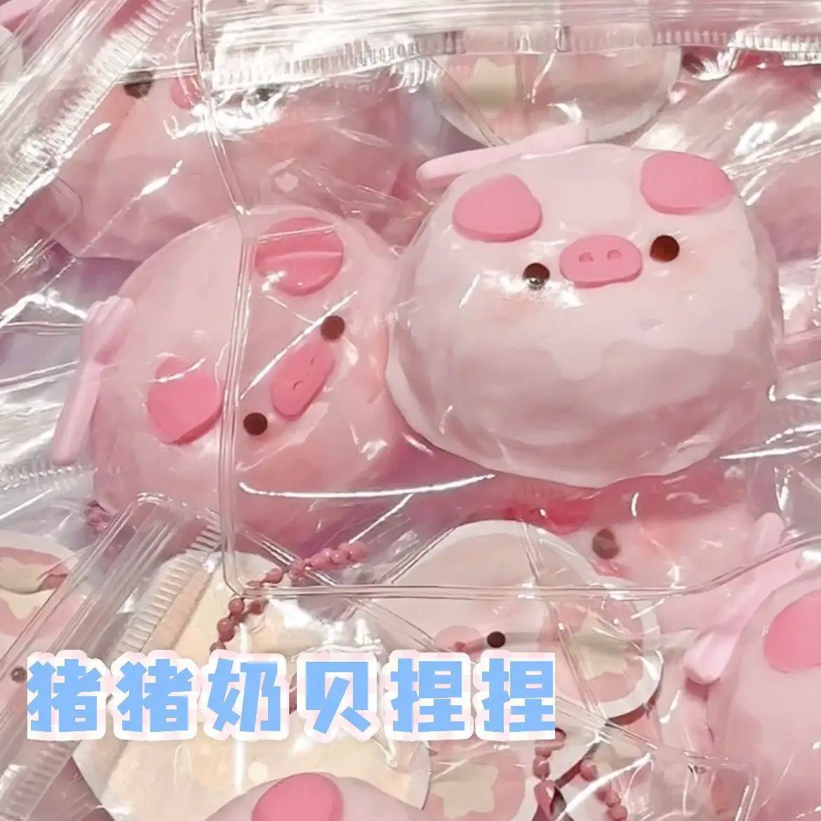 Juguete Sensorial de Cerdo Rosa Adorable, Antiestrés, para Autismo y Ansiedad, Juguete Pegajoso de Compresión de Ascenso Lento para Adultos y Niños