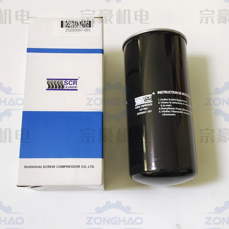 Accesorios para compresores scr100A Skolo, elemento filtrante de aceite 25200007-001 filtro de aceite del compresor