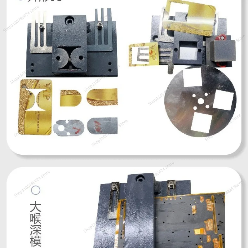 For Aircraft hole punching machine, supermarket card hanging and double bubble shell, and card insertion butterfly hole