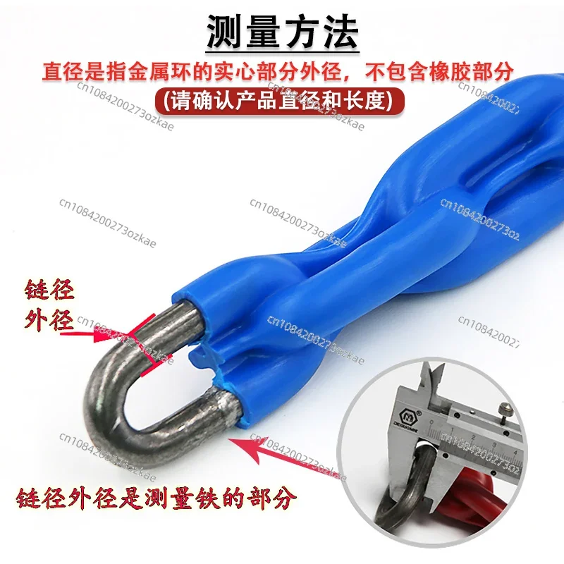 Elevator Compensation Chain Guide Device Plastic All-plastic Semi-plastic Sleeve Plastic Balance Chain Rope Accessories