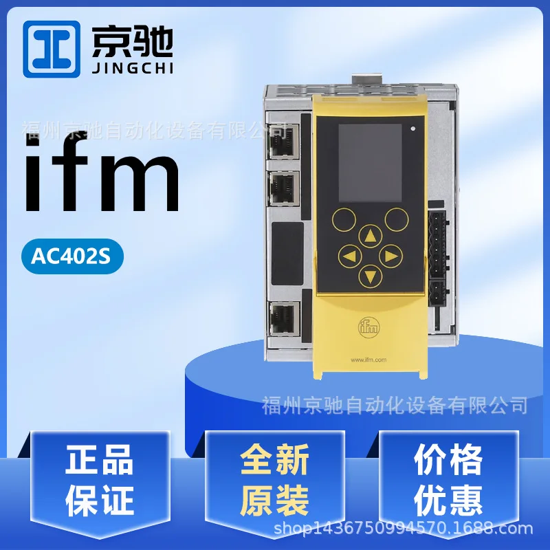 2025 AC402S AC412S …