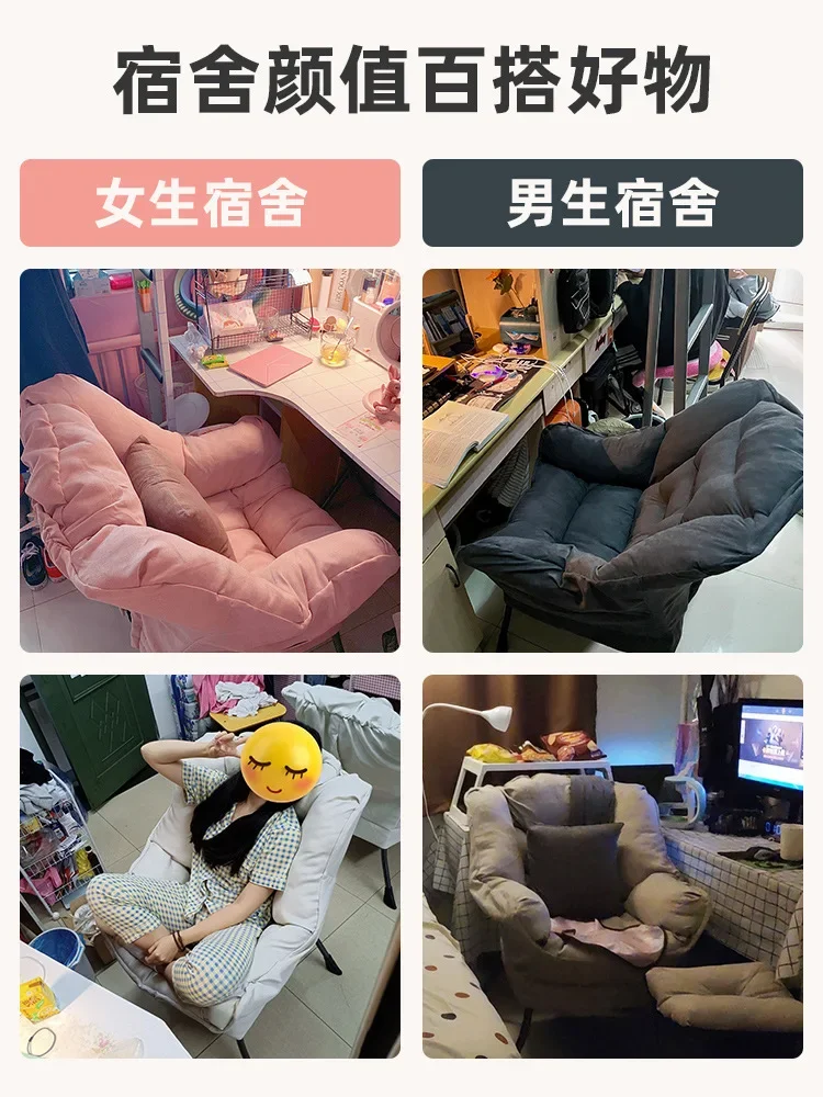 Computer chair girls bedroom comfortable sedentary chair bedroom