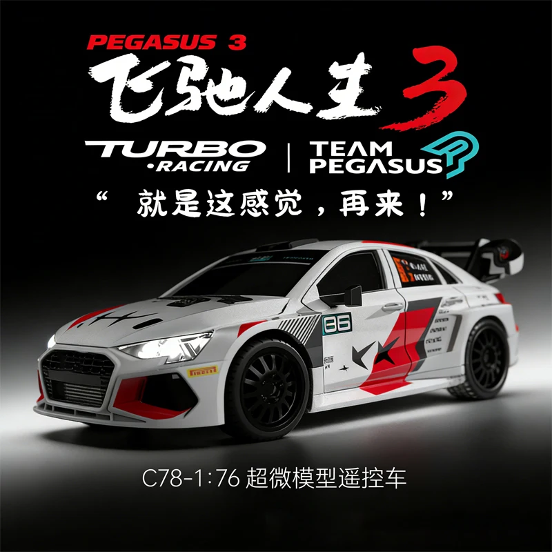 New 1:76 Micro Turb…