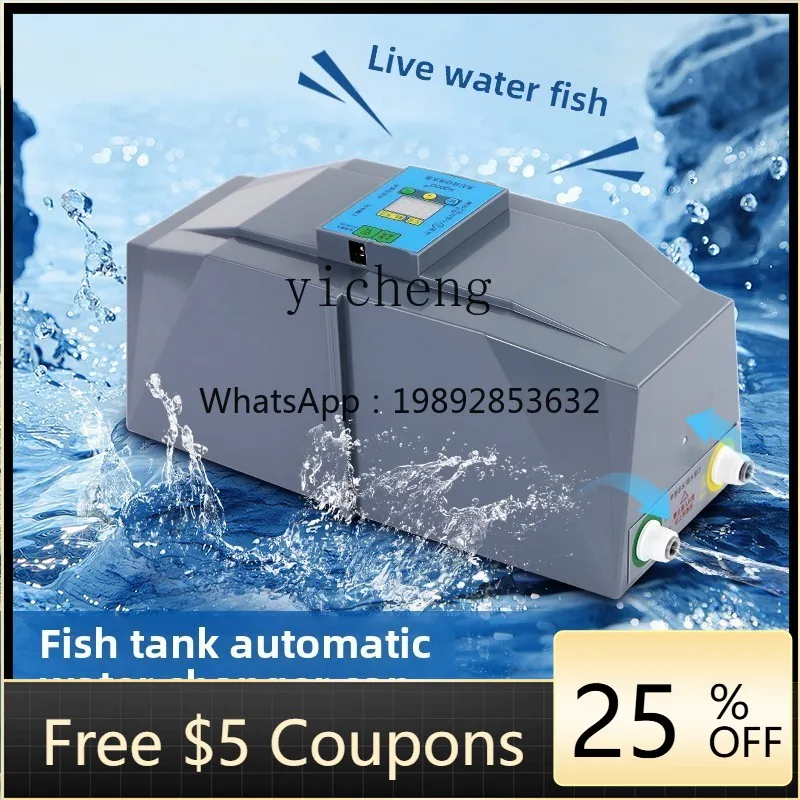 

Автоматический сменщик воды для аквариума, автоматическое пополнение воды, защита от перелива, артефакт для смены воды в пресноводном аквариуме