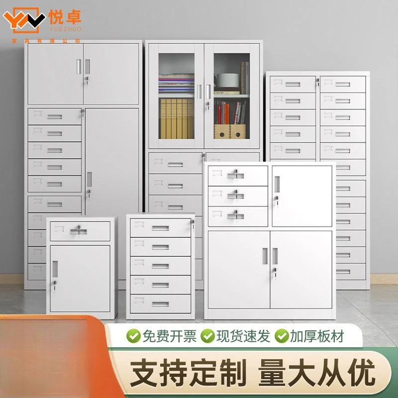 Steel Multi-chest 24-bucket Iron Cabinet Catalog Drawer File Cabinet A4 Data Office File Storage