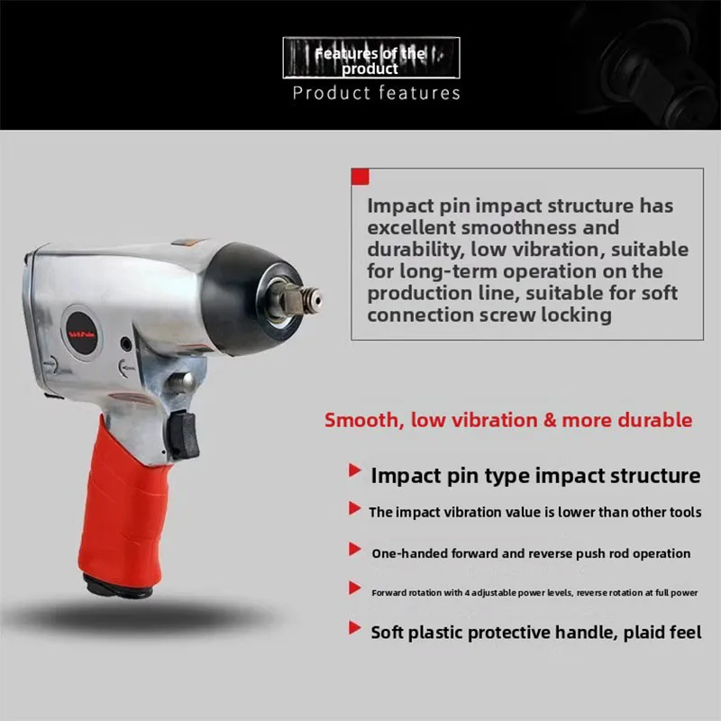 Taiwan 1/ 2inch Pneumatic Wrench Small Air Impact Wrench Industrial Grade High Torque Wrench/Auto Repair Air Wrench Ww-1417