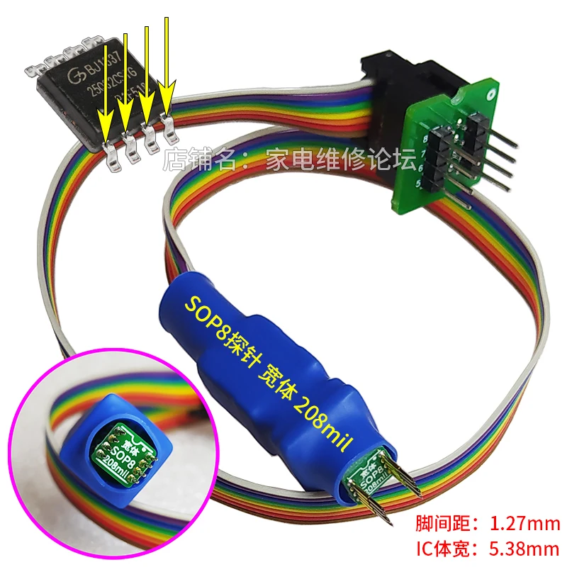 Sop8 Chip Probe Line Burning Burning Writing Reading Writing Thimble Hard Disk ROM Air Conditioner E Square 8 Pin 1.27mm