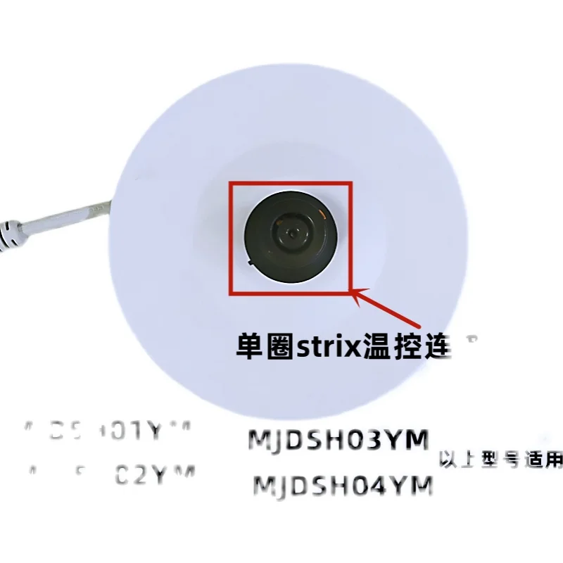 For universal model new Mijia electric kettle electric kettle MJDSH02YD/01/03/04YM white base plate