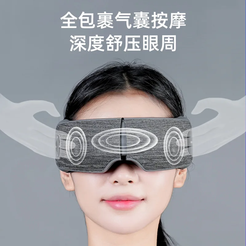 Customizable Eye Massager Household Intelligent Electric Heating Massage Eye Protector Relieve Eye Fatigue Massager