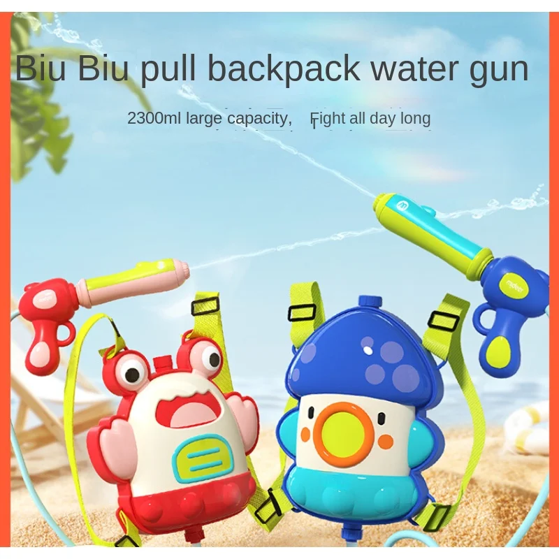 Backpack Water Gun Children's Toy Water Spray Large Capacity Boys and Girls Pull-out Water Nourishing Water Fight Artifact