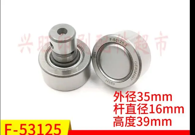 

2pcs/lot Heidelberg 102 Printing Machine Teeth Ball Teeth Bearing Press Cylinder Teeth Ball Bearing F-53125