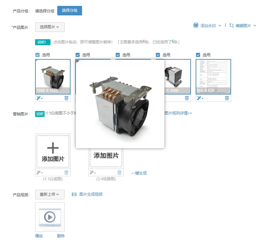 1pcs DYNATRON AMD 3U SP6 Passive Server Radiator Computer CPU Fan Temperature Control A55