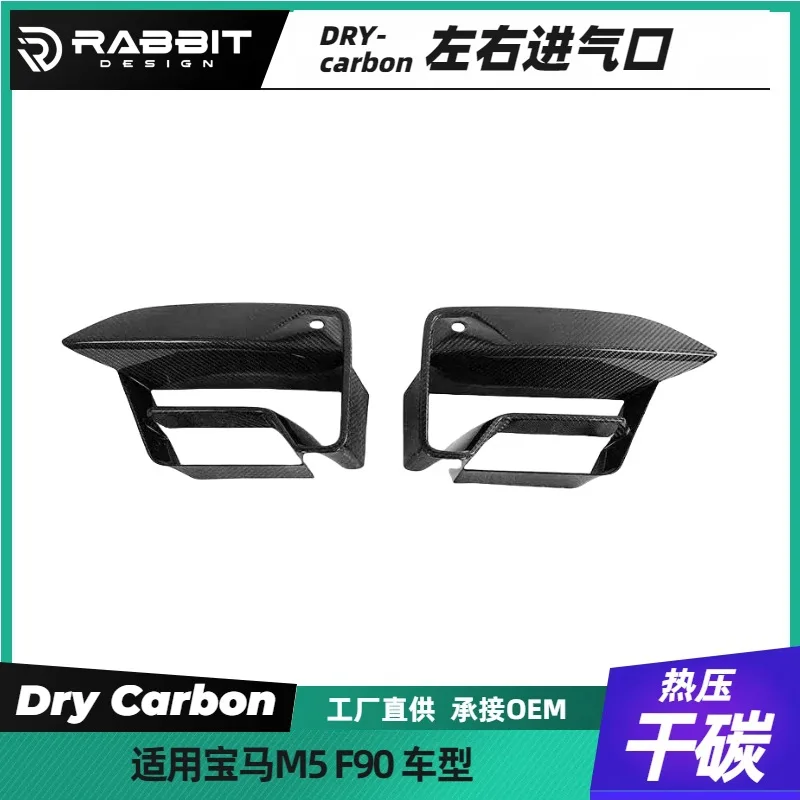 

Suitable for BM BM F90 front bar left and right trend dry carbon fiber modified parts, BM F90 M5 fog light frame