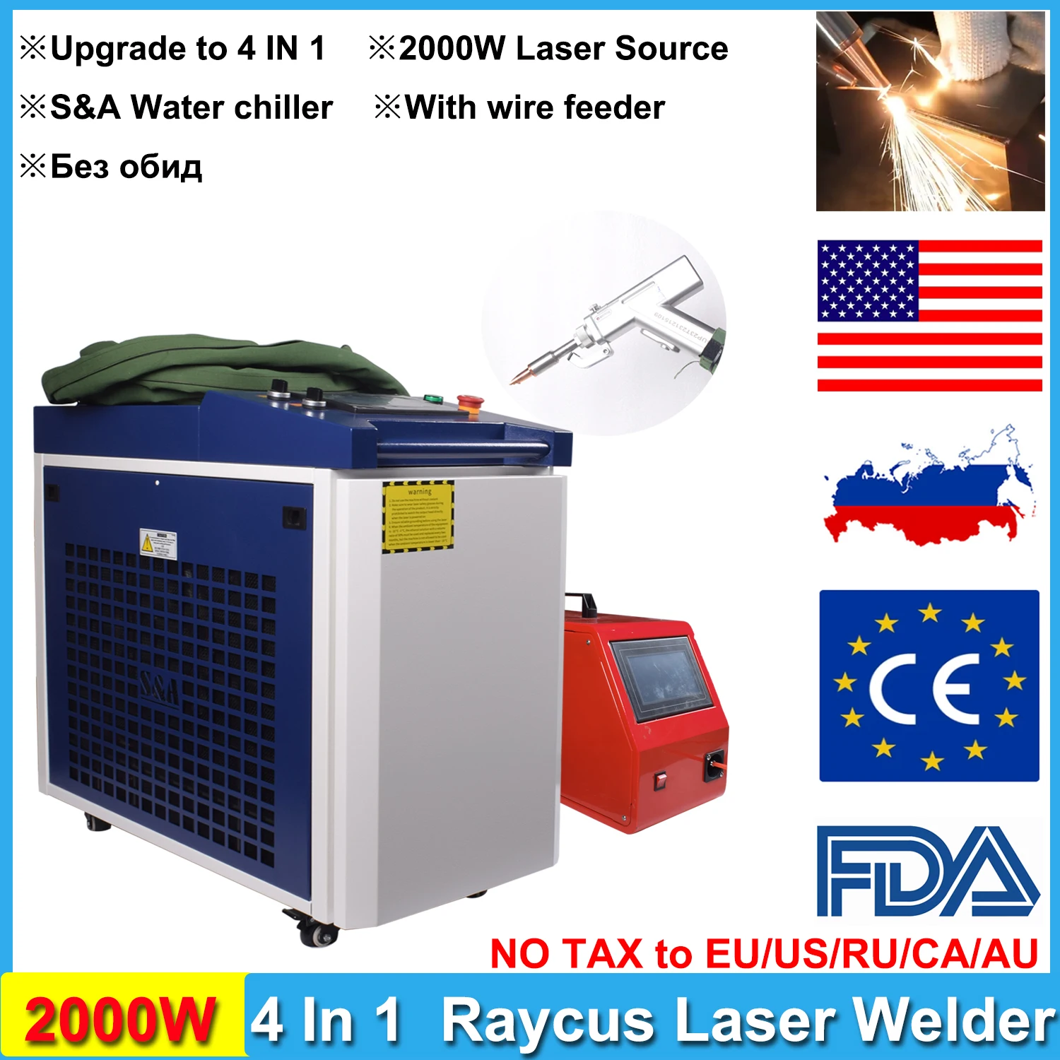 Handheld Raycus 2000W Laser Welding Fiber Laser Welder Cleaning Machine for Metal Weldings Cleaning Cutting  US STOCK