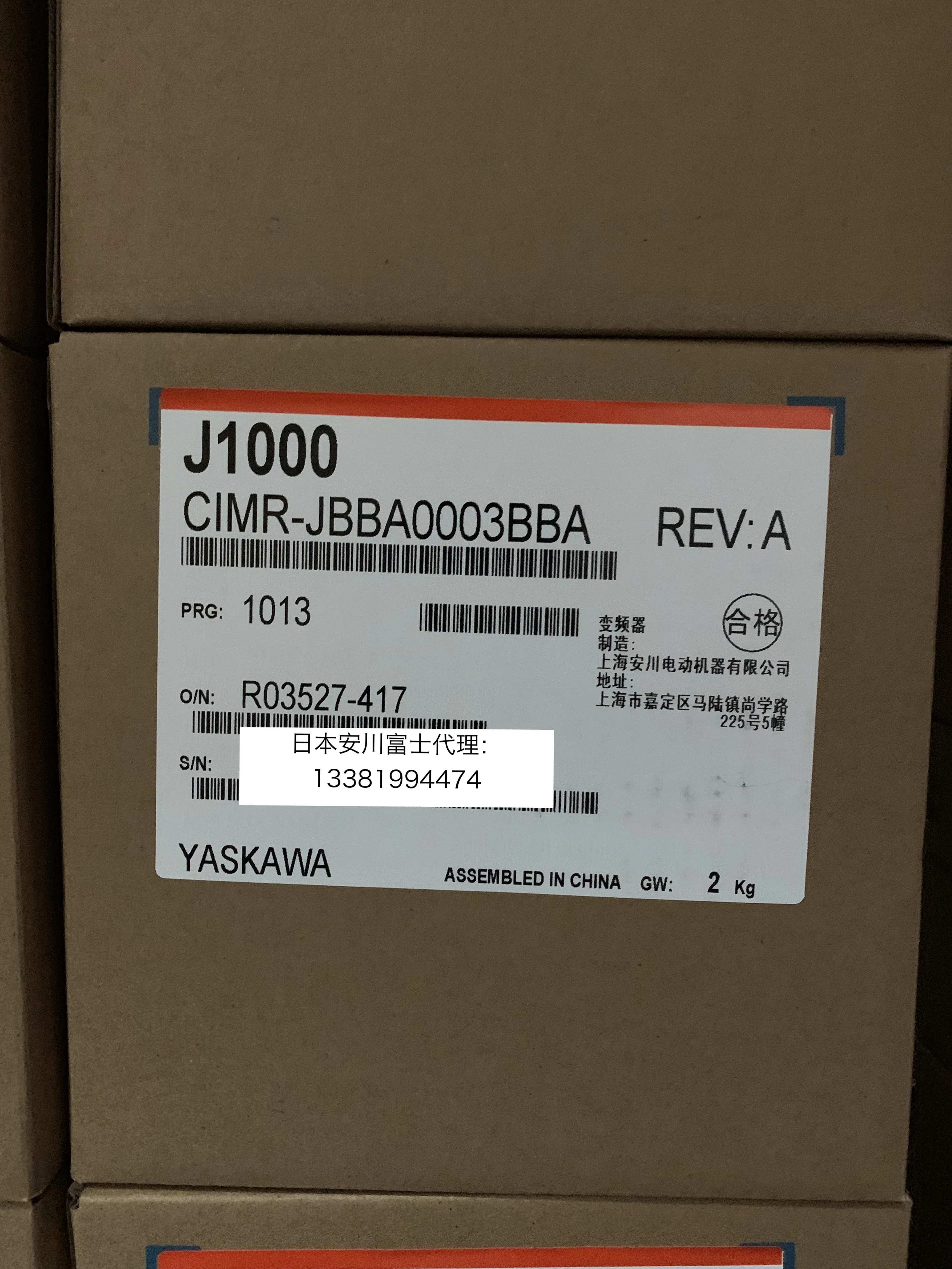 New Original Yaskawa Inverter J1000 Series CIMR-JBBA0003BBA Single-phase 220V/0.4KW