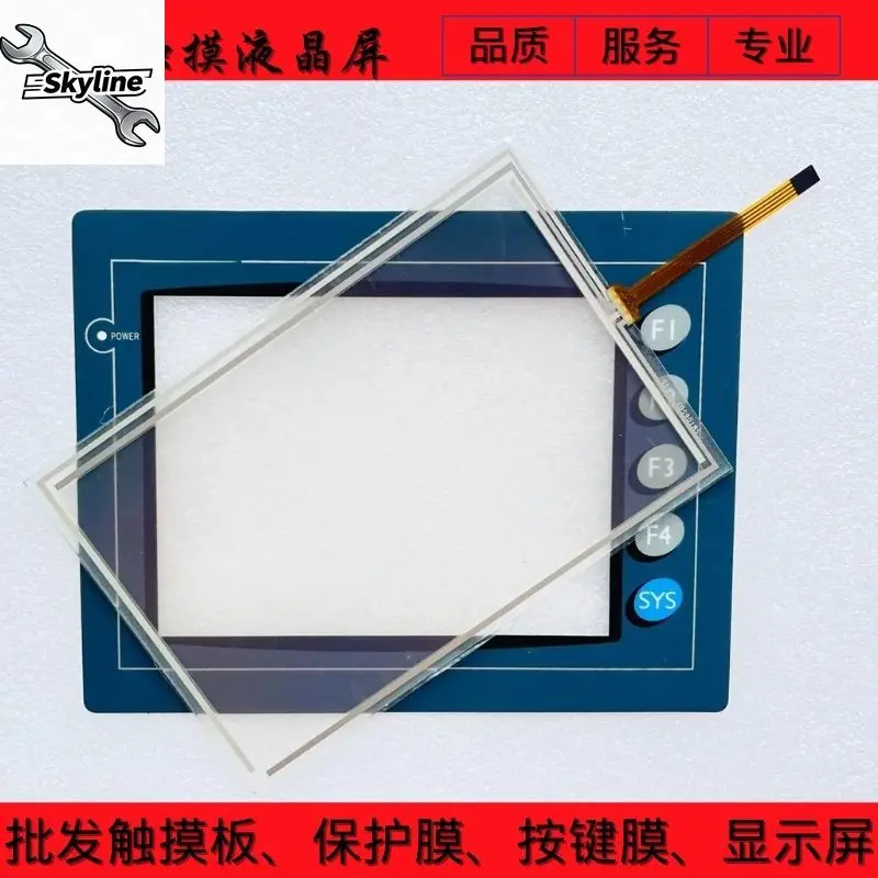 DOP-AS57BSTD DOP-A57CSTD DOP-A57BSTD Protective Film Touchpad